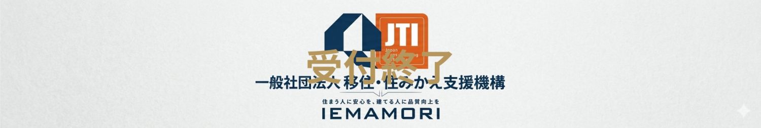 【6/24緊急セミナー開催】JTI代表・大垣尚司氏が登壇。中東情勢・ナフサショック下「会社の利益を守る資金計画」セミナー