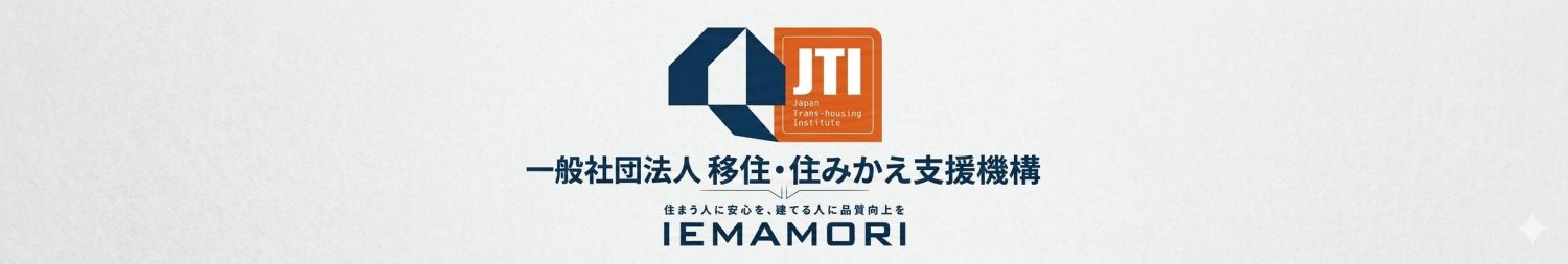 【6/24緊急セミナー開催】JTI代表・大垣尚司氏が登壇。中東情勢・ナフサショック下「会社の利益を守る資金計画」セミナー