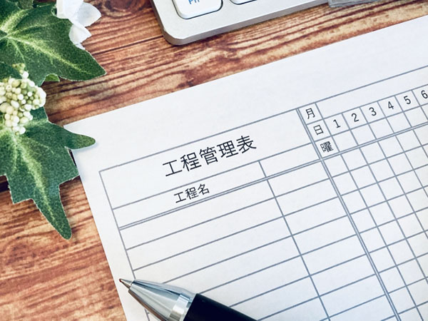 現場技術者スキルアップ講座【工程管理・段取り編】