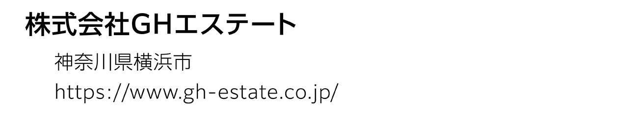 株式会社GHエステート