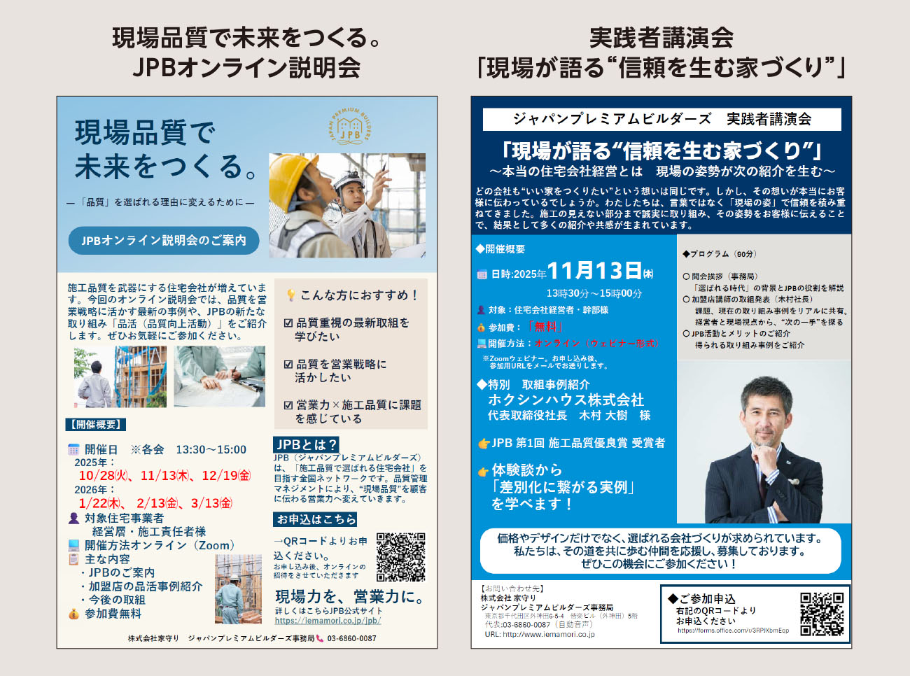 PDFサムネイル画像