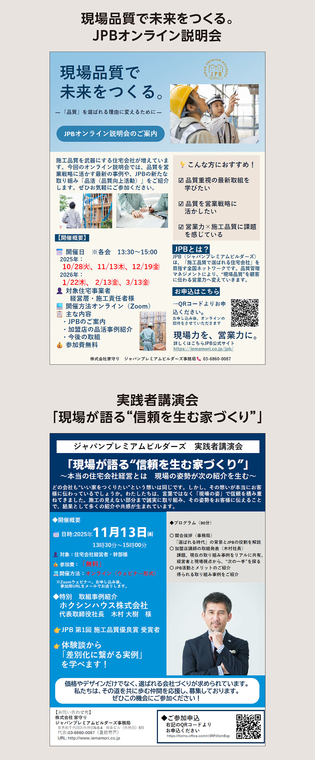 PDFサムネイル画像