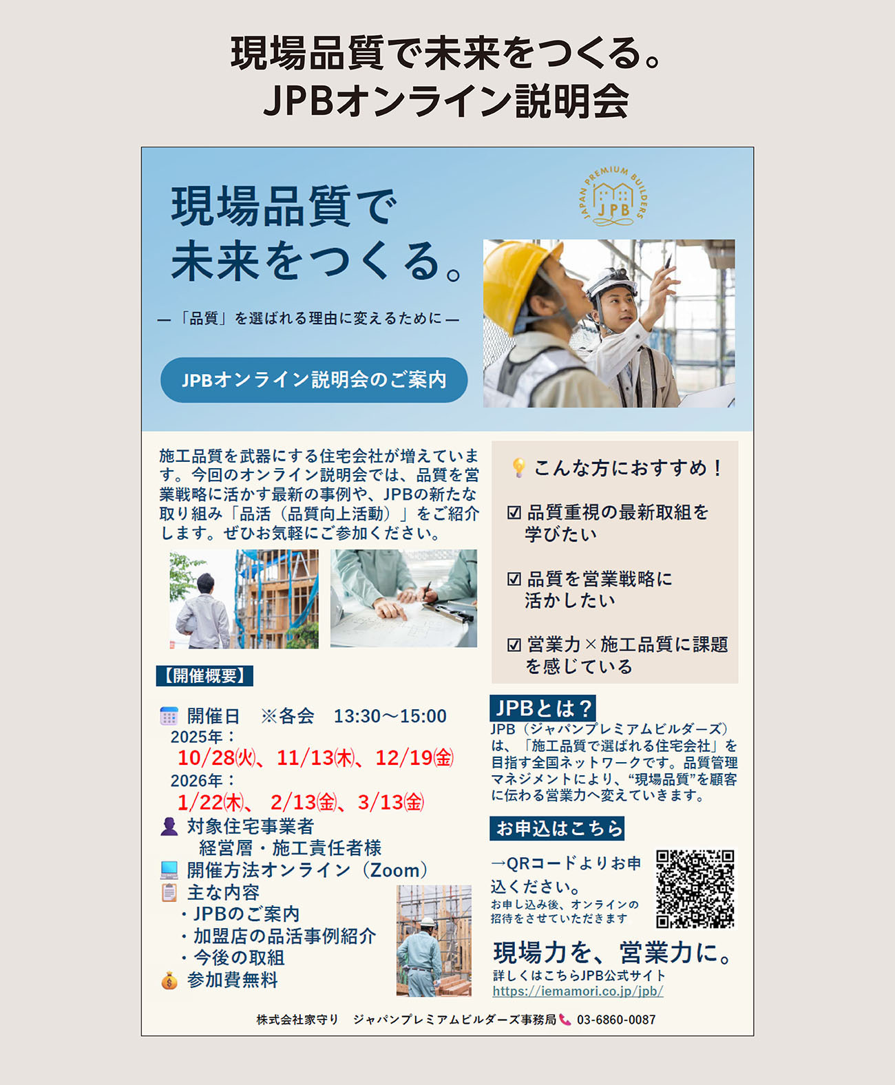 PDFサムネイル画像