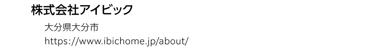 株式会社アイビック