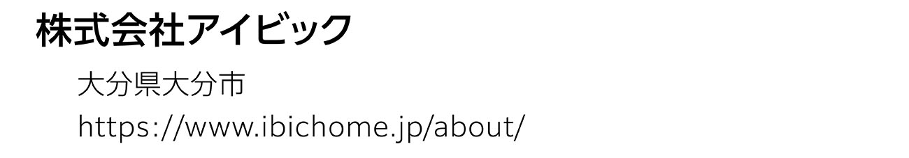 株式会社アイビック